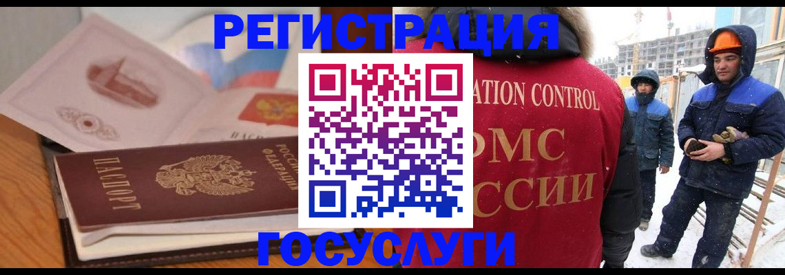 форма 3 в Шумихе